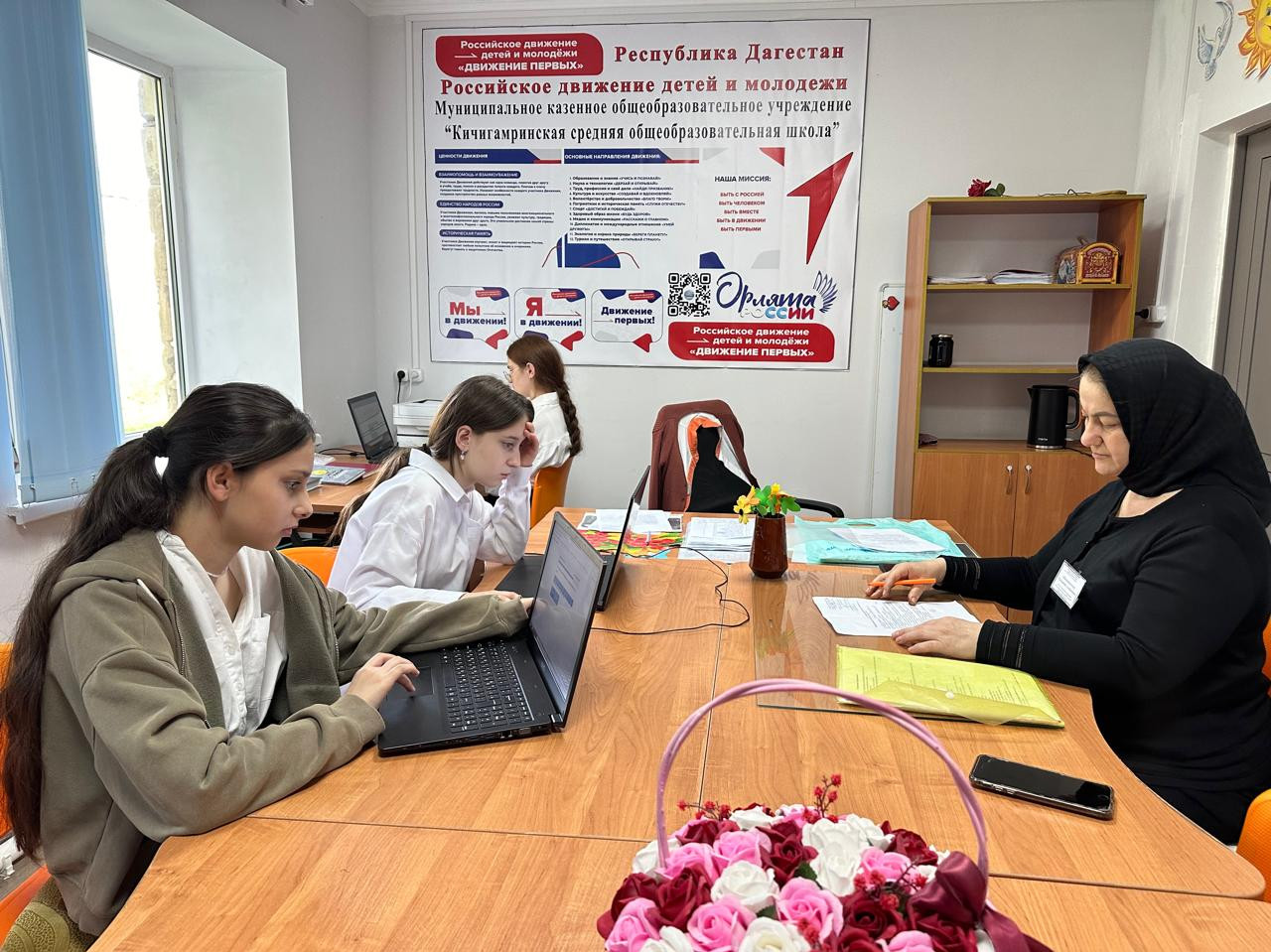 Социально-психологическое тестирование в 2024/25 учебном году среди учащихся 8 классов.